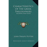Characteristics Of The Greek Philosophers: Socrates And Plato