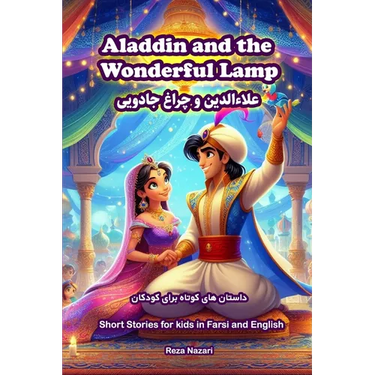 Aladdin and the Wonderful Lamp: Short Stories for Kids in Farsi and English