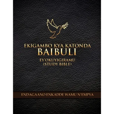 Ekigambo Kya Katonda Baibuli: Ey'okuyigiramu (Study Bible)