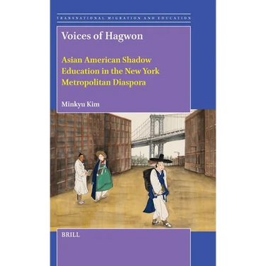 Voices of Hagwon: Asian American Shadow Education in the New York Metropolitan Diaspora