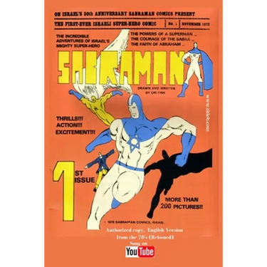 Sabraman: Authorized copy. English Version from the 70's (Reissued)