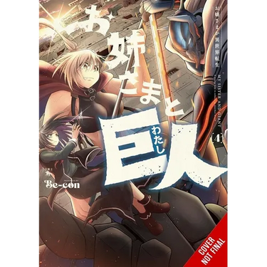 Sister and Giant: A Young Lady Is Reborn in Another World, Vol. 4