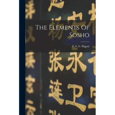 The Elements Of Sosho