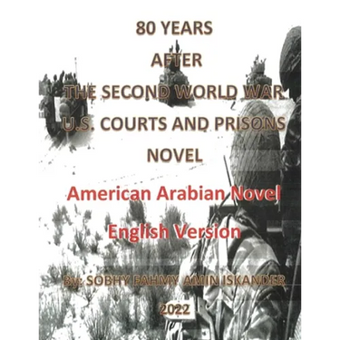 80 Years After the Second World War: U.S. Courts and Prisons