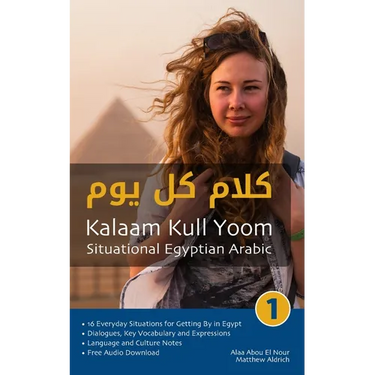 Situational Egyptian Arabic 1: Kalaam Kull Yoom