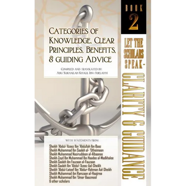 Categories of Knowledge, Clear Principles, Benefits, and Guiding Advice: Let the Scholars Speak - Clarity and Guidance (Book 2)