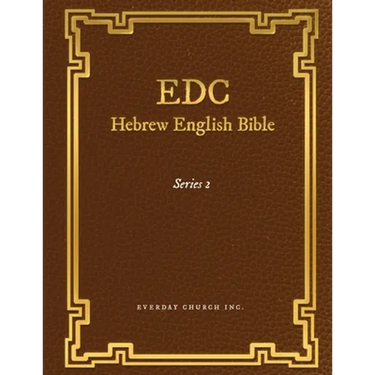 EDC Hebrew English Bible Series 2