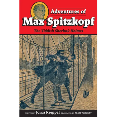 Adventures of Max Spitzkopf: The Yiddish Sherlock Holmes