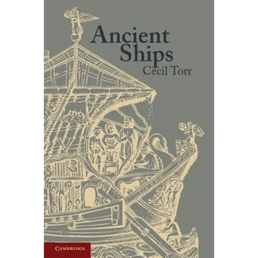 Ancient Ships