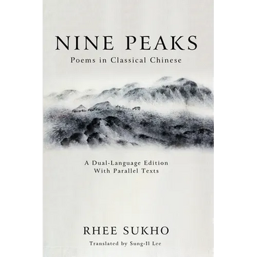 Nine Peaks