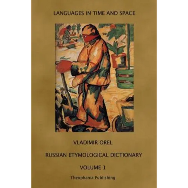 Russian Etymological Dictionary: Volume 1