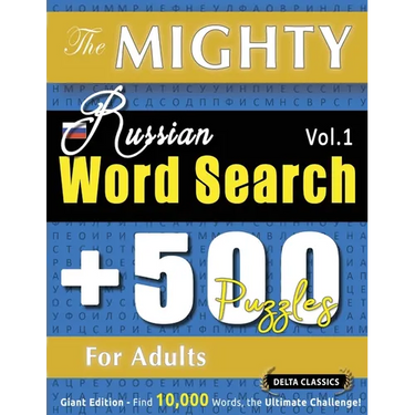 The Mighty Russian Word Search - 500 Puzzles for Adults - Delta Classics - Giant Edition - Find 10,000 Words, the Ultimate Challenge!