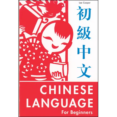 Chinese Language for Beginners