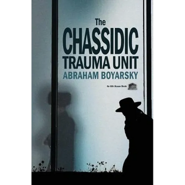 The Chassidic Trauma Unit