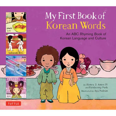 My First Book of Korean Words: An ABC Rhyming Book of Korean Language and Culture