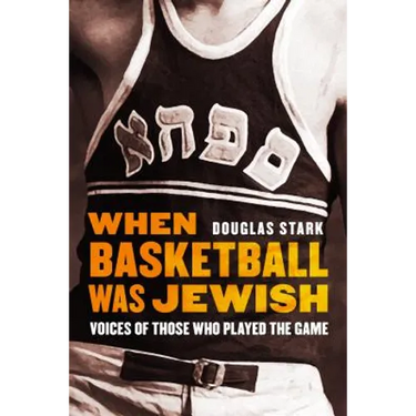 When Basketball Was Jewish: Voices of Those Who Played the Game