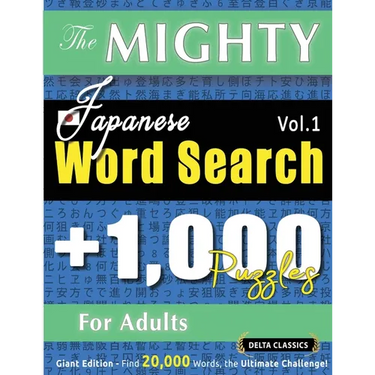 The Mighty Japanese Word Search - 1,000 Puzzles for Adults - Delta Classics - Giant Edition - Find 20,000 Words, the Ultimate Challenge!