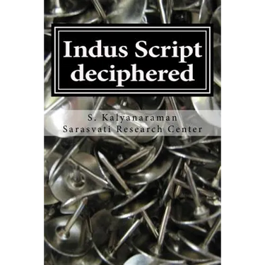 Indus Script Deciphered: Rosetta Stones, Mlecchita Vilalpa, 'meluhha Cipher'