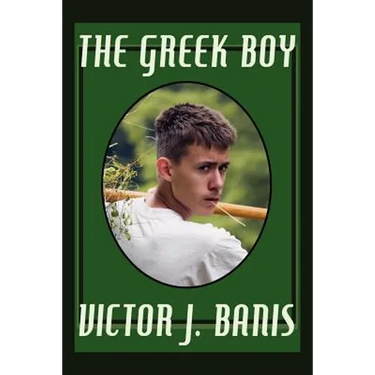 The Greek Boy