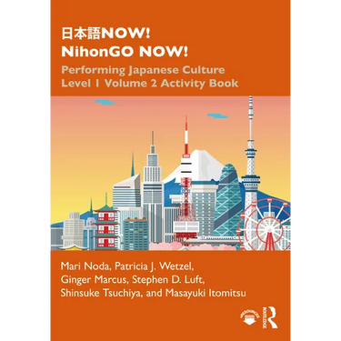 日本語now! Nihongo Now!: Performing Japanese Culture - Level 1 Volume 2 Activity Book