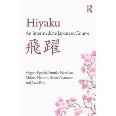 Hiyaku: An Intermediate Japanese Course