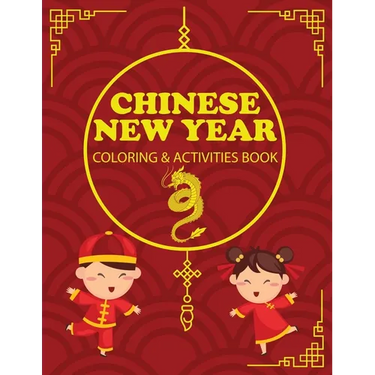 Chinese New Year Coloring & Activities Book: Children's Gift, Happy New Year, Activity Journal, Notebook