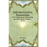 Pneumatologia Or, A Discourse Concerning the Holy Spirit Volume I