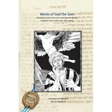 Words of Gad the Seer: Words of Gad the Seer
