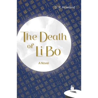 The Death of Li Bo