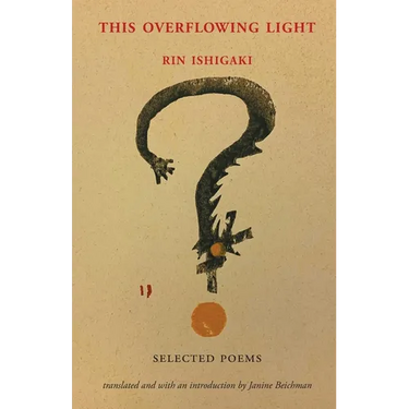 This Overflowing Light: Selected Poems