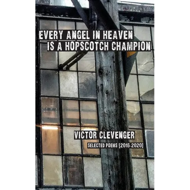 Every Angel in Heaven is a Hopscotch Champion
