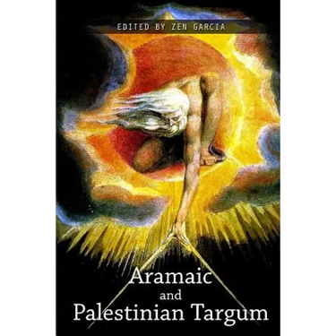 The Aramaic and Palestinian Targums