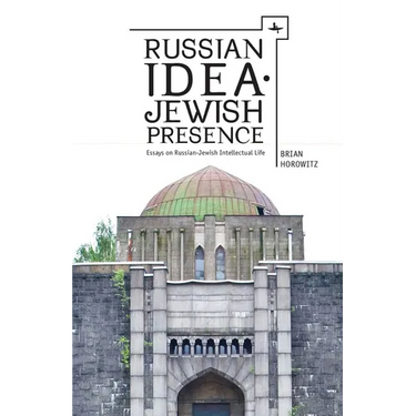 Russian Idea--Jewish Presence: Essays on Russian-Jewish Intellectual Life