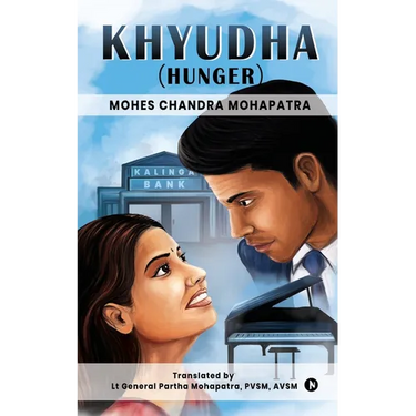 Khyudha (Hunger)