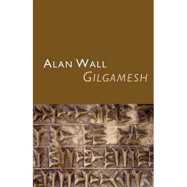 Gilgamesh