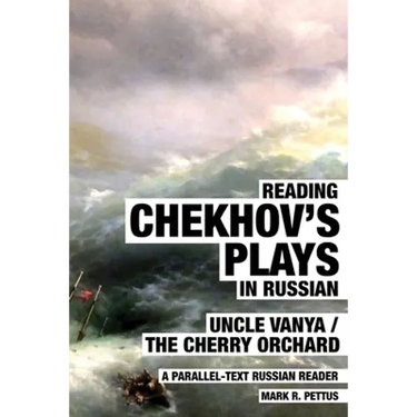 Reading Chekhov's Plays in Russian: A Parallel-Text Russian Reader