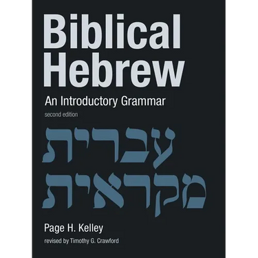 Biblical Hebrew: An Introductory Grammar