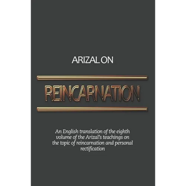 Arizal On Reincarnation: An English translation of the eighth volume of the Arizal's teachings on the topic of reincarnation and personal rectificatio