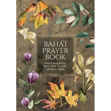 Bahá'í Prayer Book (Illustrated): Prayers revealed by Bahá'u'lláh, the Báb, and 'Abdu'l-Bahá
