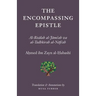 The Encompassing Epistle: Al-Risalah al-Jami'ah wa al-Tadhkirah al-Nafi'ah