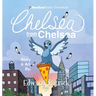 Chelsea from Chelsea: Exploration-driven Book About the Joys of Sharing with Friends