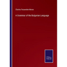 A Grammar of the Bulgarian Language