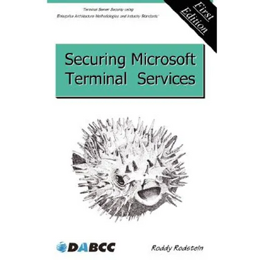 Securing Microsoft Terminal Services