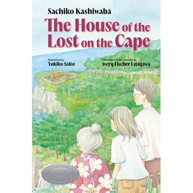 The House of the Lost on the Cape