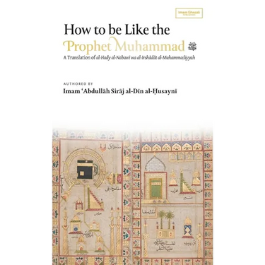 How to be Like the Prophet Muhammad ﷺ (al-Hady) (HB)