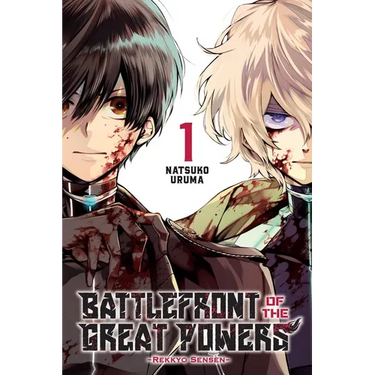 Battlefront of the Great Powers, Vol. 1: Rekkyo Sensen Volume 1