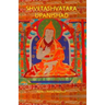 Shvetashvatara Upanishad: Essence and Sanskrit Grammar