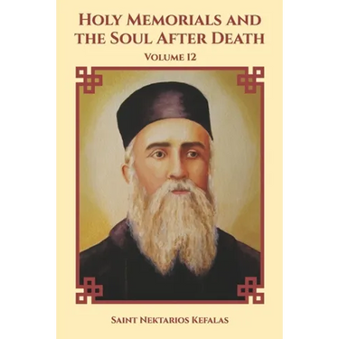 Holy Memorials and the Soul After Death