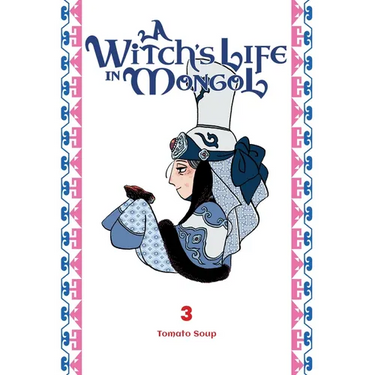 A Witch's Life in Mongol, Vol. 3