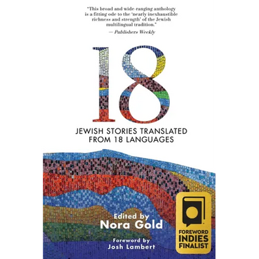18: Jewish Stories Translated from 18 Languages
